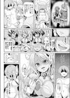 種付けインフェルノ試し読み6ページ