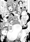 けものっ娘通信〜猫娘ニア〜試し読み7ページ