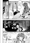 たった一つの冷たい物体X試し読み2ページ