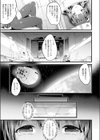 たった一つの冷たい物体X試し読み3ページ