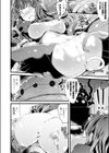 たった一つの冷たい物体X試し読み4ページ