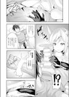 使い魔ちゃんはそろそろ契約したい！試し読み4ページ