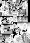 黒山羊の館試し読み1ページ