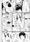 鬼女・ザ・ジャイアント試し読み2ページ