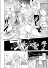 BE MY BABY！試し読み2ページ