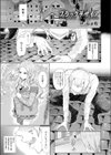 ブラックデザイア試し読み1ページ