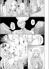 ブラックデザイア試し読み3ページ
