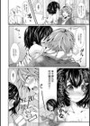 友達以上ツンデレ未満試し読み4ページ