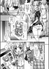 妹が露出始めました試し読み3ページ