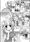 妹が露出始めました試し読み4ページ