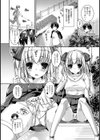 妹が露出始めました試し読み6ページ