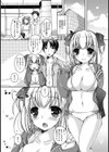 妹が露出始めました試し読み8ページ