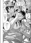 墮ち母 〜息子の前で犯●れて〜試し読み2ページ