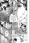 墮ち母 〜息子の前で犯●れて〜試し読み3ページ