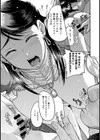 墮ち母 〜息子の前で犯●れて〜試し読み5ページ
