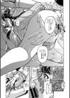 墮ち母 〜息子の前で犯●れて〜試し読み7ページ