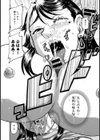 墮ち母 〜息子の前で犯●れて〜試し読み8ページ
