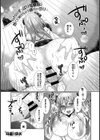 残暑の雪女試し読み1ページ