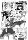 演劇部はいつだって本気です！試し読み1ページ