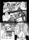 演劇部はいつだって本気です！試し読み2ページ