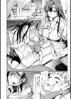 にょるっと！ 蛇子さん試し読み4ページ