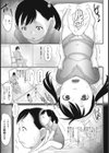 育てたいッ変愛少女性活コレクション試し読み3ページ