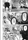 ブラザー穴ライブ試し読み2ページ