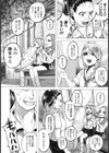 ●●★ボコボコりんっ！試し読み2ページ