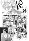 ●●★ボコボコりんっ！試し読み3ページ