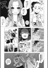 ●●★ボコボコりんっ！試し読み5ページ