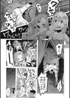 ●●★ボコボコりんっ！試し読み8ページ