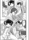 いんらん イン レイン試し読み7ページ