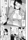 妄撮放課後ダイアリー試し読み5ページ