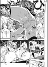 痴歌偶像 -チカアイドル-試し読み5ページ