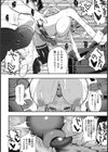 痴歌偶像 -チカアイドル-試し読み8ページ