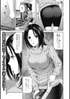 ハメ撮られ母娘試し読み1ページ