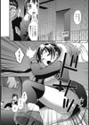 私のナニがいけないの！？試し読み6ページ