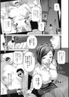 美人OLハメ初め！試し読み1ページ