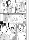 Splaaaash！！試し読み3ページ