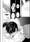 Splaaaash！！試し読み4ページ