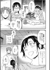 Splaaaash！！試し読み5ページ