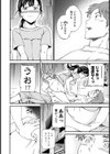 Splaaaash！！試し読み6ページ