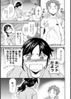 Splaaaash！！試し読み7ページ