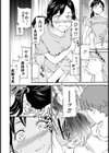 Splaaaash！！試し読み8ページ