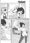 サイン・淫！試し読み2ページ