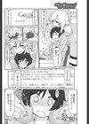 サイン・淫！試し読み4ページ