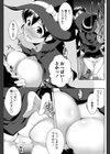 魔女マゾ試し読み7ページ