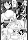 魔女マゾ試し読み8ページ