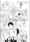 らぶ♀らぼ試し読み6ページ