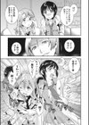 らぶ♀らぼ試し読み8ページ